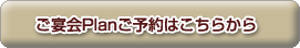 Plan\͂炩I